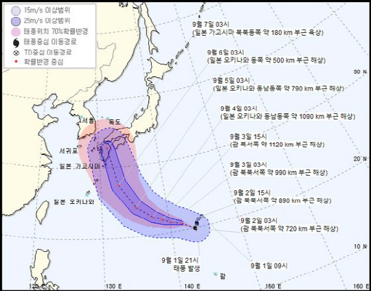 태풍 하이선 예상경로 [그래픽 기상청]